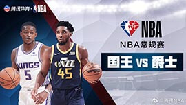 2022年03月13日 NBA常规赛 国王vs爵士 全场录像回放