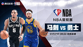 2022年03月21日 NBA常规赛 马刺vs勇士 全场录像回放