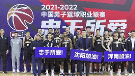 2021-2022赛季CBA季后赛赛制介绍