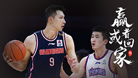CBA简报：广东122-104天津 周鹏23分 易建联15+11