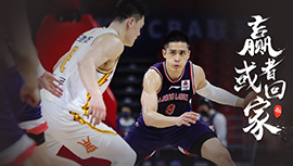 CBA简报：广州106-95山西 陈盈骏27+6+7 利夫24+14