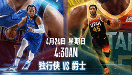 2022年04月24日 NBA季后赛首轮G4 独行侠vs爵士 全场录像回放