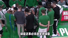 徐静雨怒喷乌度卡38秒：绝对卧底，拿快递给他送回家