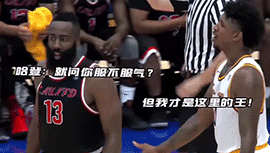 那年尼克-杨：我承认哈登你很强 但是我才是德鲁的王！