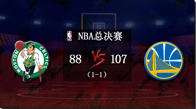 NBA总决赛G2 凯尔特人vs勇士
