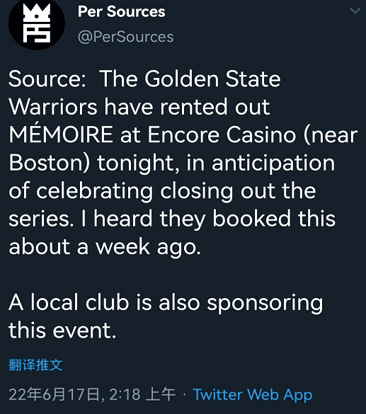滕哈赫：瓦拉內沒首發是出于戰術考慮，馬奎爾和埃文斯是更好組合