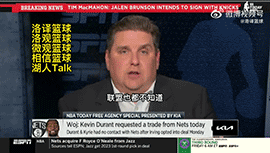 文霍斯特：湖人想要通过交易，同时得到杜兰特和欧文