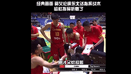 郭艾伦抢戏直接整懵杜峰 自己说啥都忘了