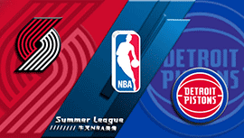 2022年07月08日 NBA犹他夏联 开拓者vs活塞 全场录像回放
