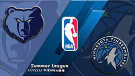 2022年07月11日 NBA夏季联赛 森林狼vs灰熊 全场录像回放