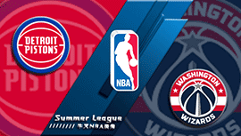 2022年07月10日 NBA夏季联赛 活塞vs奇才 全场录像回放