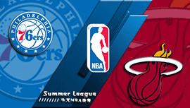 2022年07月14日 NBA夏季联赛 热火vs76人 全场录像回放