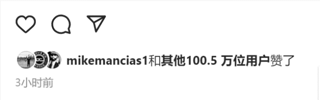 米蘭南看臺Tifo回應巴黎球迷：黑客帝國中著名的子彈時間