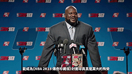 奥尼尔和科比为NBA2K18拍过的搞笑预告片