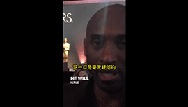 科比曾表示：等加嫂退役时他球衣会高挂在我球衣旁