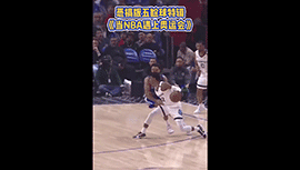 国外网友P图恶搞版五ga球特辑 《当NBA遇上奥运会》