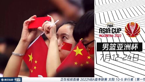 2022年07月18日 NBA夏季联赛 太阳vs步行者 全场录像回放