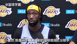 贝弗利：数据说明我是一名精英投手