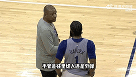 里弗斯指导登哥：我需要你既得分又是引导者