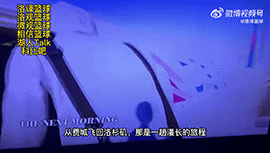 詹眉火花得知科比遇难反应