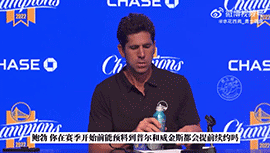 迈尔斯：格林揍普尔对续约没有影响