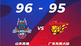 CBA简报:山东96-95逆转广东 保罗30+10 焦海龙19+6