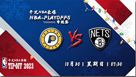 2022年10月30日 NBA常规赛 步行者vs篮网 全场录像回放