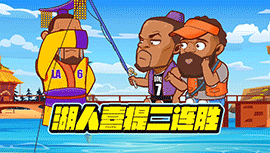 绘说篮球：湖人加时喜提二连胜