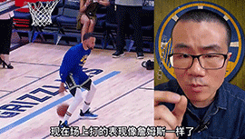 徐静雨：库里生涯末期的风评会比詹姆斯好