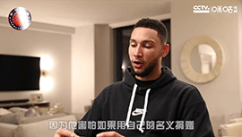 心酸！怕没人穿 西蒙斯匿名给费城孩子送衣服