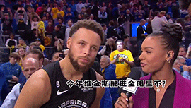 维金斯能进全明星？库里：他不进谁进？不进我名额给他