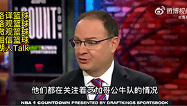Woj：湖人在等待德罗赞等人摆上货架
