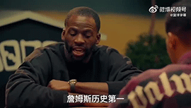 追梦：詹姆斯历史第一 乔丹从未击败过史上最伟大的球队