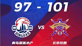 CBA简报:北控101-97击退青岛 邹雨宸22+10 王睿泽23+6