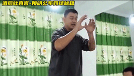 姚明饭桌上传授罚球秘籍