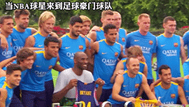 当NBA球星来到足球豪门参观！