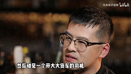 这得罪多少人？杨毅：中国大部分球迷根本不懂球 更不懂体育精神！