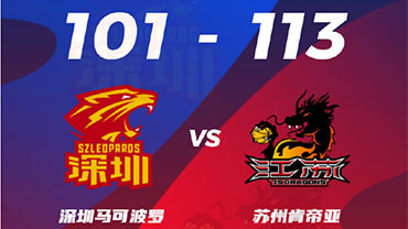 CBA简报:江苏113-101战胜深圳 布莱克尼32+6+7 贺希宁21+6+11