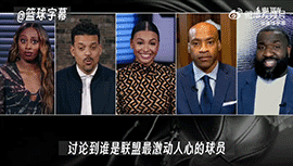 赞同吗？帕金斯：莫兰特应该取代库里成为全明星首发控卫