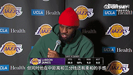 詹姆斯：我期待浓眉回来后和托布搭档的画面！