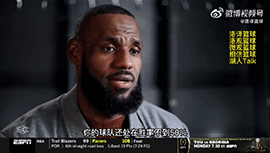 詹姆斯：我不想输球打破贾巴尔的得分纪录