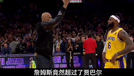 资深詹黑：詹姆斯成了得分王！今天是我最难过的日子