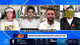 终于要迎来首秀！Shams：杜兰特明天复出！