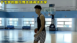 降维打击！17岁的曾凡博vs清华大学篮球队
