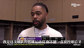 不满？拉塞尔：我是湖人运动员但不是控球后卫！