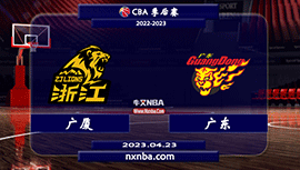 2023年04月23日CBA季后赛 广厦vs广东直播比赛前瞻分析