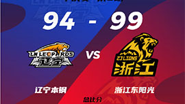 CBA简报:广厦99-94险胜辽宁 孙铭徽27+6+6 付豪24分 郭艾伦伤退