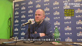 快船总裁：续约卡椒可能需要4年2亿美金 我们会留下他们