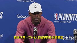 巴特勒：今夏我会带着第一个总冠军开启中国行