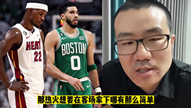 徐静雨：绿军无限换防G5会拿下！G6稳赢大概率打抢七